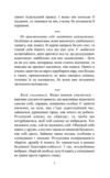 книга духовної мудрості афоризми Дочинець Ціна (цена) 129.80грн. | придбати купити (купить) книга духовної мудрості афоризми Дочинець доставка по Украине, купить книгу, детские игрушки, компакт диски 7 книга духовної мудрості афоризми Дочинець Ціна (цена) 129.80грн. | придбати купити (купить) книга духовної мудрості афоризми Дочинець доставка по Украине, купить книгу, детские игрушки, компакт диски 7