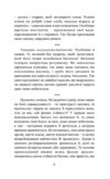 книга духовної мудрості афоризми Дочинець Ціна (цена) 129.80грн. | придбати купити (купить) книга духовної мудрості афоризми Дочинець доставка по Украине, купить книгу, детские игрушки, компакт диски 6 книга духовної мудрості афоризми Дочинець Ціна (цена) 129.80грн. | придбати купити (купить) книга духовної мудрості афоризми Дочинець доставка по Украине, купить книгу, детские игрушки, компакт диски 6