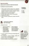 трудове навчання 7 клас підручник для дівчат Ціна (цена) 80.04грн. | придбати  купити (купить) трудове навчання 7 клас підручник для дівчат доставка по Украине, купить книгу, детские игрушки, компакт диски 6