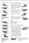 трудове навчання 7 клас підручник для дівчат Ціна (цена) 80.04грн. | придбати  купити (купить) трудове навчання 7 клас підручник для дівчат доставка по Украине, купить книгу, детские игрушки, компакт диски 5