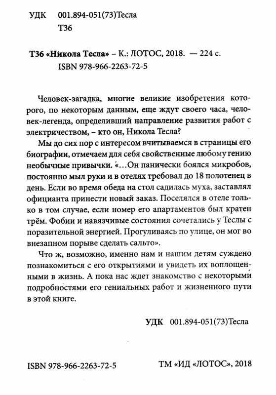 перехрестя Ціна (цена) 145.80грн. | придбати  купити (купить) перехрестя доставка по Украине, купить книгу, детские игрушки, компакт диски 3