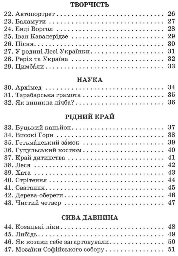  дпа 2022 9 клас українська мова збірник диктантів для державної підсумкової атестації Ціна (цена) 49.00грн. | придбати  купити (купить)  дпа 2022 9 клас українська мова збірник диктантів для державної підсумкової атестації доставка по Украине, купить книгу, детские игрушки, компакт диски 4