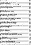 дітям про все на світі книга 2 книга    популярна дитяча енциклопедія Ціна (цена) 73.90грн. | придбати  купити (купить) дітям про все на світі книга 2 книга    популярна дитяча енциклопедія доставка по Украине, купить книгу, детские игрушки, компакт диски 4