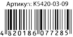 пазли 54/20 елементів К5420-03-09 Ціна (цена) 29.20грн. | придбати  купити (купить) пазли 54/20 елементів К5420-03-09 доставка по Украине, купить книгу, детские игрушки, компакт диски 2