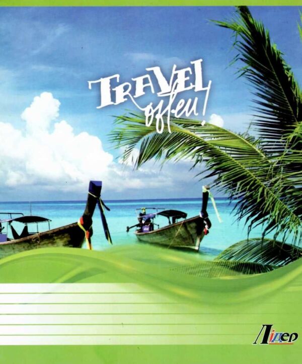 Зошит 36 аркушів клітинка картон Ціна (цена) 9.90грн. | придбати  купити (купить) Зошит 36 аркушів клітинка картон доставка по Украине, купить книгу, детские игрушки, компакт диски 0 Зошит 36 аркушів клітинка картон Ціна (цена) 9.90грн. | придбати  купити (купить) Зошит 36 аркушів клітинка картон доставка по Украине, купить книгу, детские игрушки, компакт диски 0