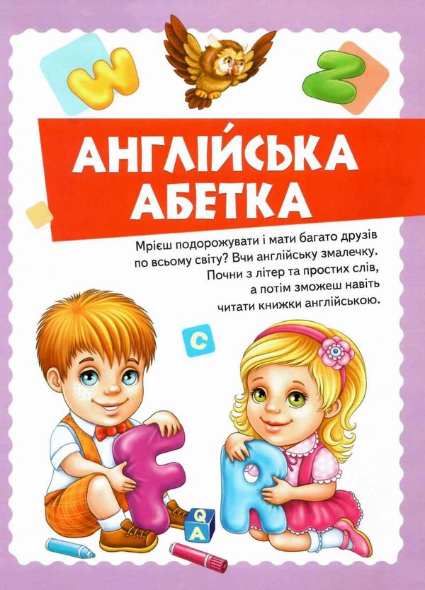 велика книга знань для малюків Ціна (цена) 328.70грн. | придбати  купити (купить) велика книга знань для малюків доставка по Украине, купить книгу, детские игрушки, компакт диски 9