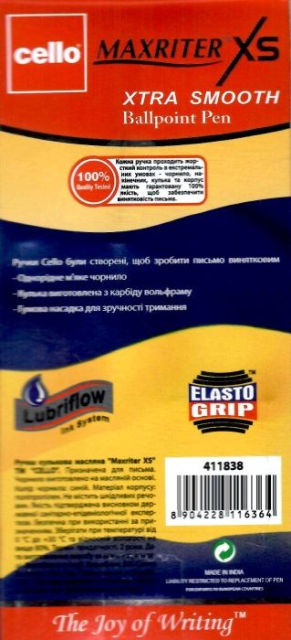 ручка кулькова cello maxriter синя Ціна (цена) 8.00грн. | придбати  купити (купить) ручка кулькова cello maxriter синя доставка по Украине, купить книгу, детские игрушки, компакт диски 1