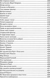 я розповім вам казку... філософія для дітей Ціна (цена) 480.00грн. | придбати купити (купить) я розповім вам казку... філософія для дітей доставка по Украине, купить книгу, детские игрушки, компакт диски 21 я розповім вам казку... філософія для дітей Ціна (цена) 480.00грн. | придбати купити (купить) я розповім вам казку... філософія для дітей доставка по Украине, купить книгу, детские игрушки, компакт диски 21