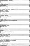 я розповім вам казку... філософія для дітей Ціна (цена) 480.00грн. | придбати купити (купить) я розповім вам казку... філософія для дітей доставка по Украине, купить книгу, детские игрушки, компакт диски 6 я розповім вам казку... філософія для дітей Ціна (цена) 480.00грн. | придбати купити (купить) я розповім вам казку... філософія для дітей доставка по Украине, купить книгу, детские игрушки, компакт диски 6