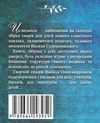 я розповім вам казку... філософія для дітей Ціна (цена) 480.00грн. | придбати купити (купить) я розповім вам казку... філософія для дітей доставка по Украине, купить книгу, детские игрушки, компакт диски 30 я розповім вам казку... філософія для дітей Ціна (цена) 480.00грн. | придбати купити (купить) я розповім вам казку... філософія для дітей доставка по Украине, купить книгу, детские игрушки, компакт диски 30