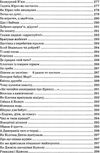 я розповім вам казку... філософія для дітей Ціна (цена) 480.00грн. | придбати купити (купить) я розповім вам казку... філософія для дітей доставка по Украине, купить книгу, детские игрушки, компакт диски 15 я розповім вам казку... філософія для дітей Ціна (цена) 480.00грн. | придбати купити (купить) я розповім вам казку... філософія для дітей доставка по Украине, купить книгу, детские игрушки, компакт диски 15
