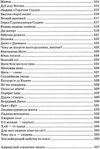 я розповім вам казку... філософія для дітей Ціна (цена) 480.00грн. | придбати купити (купить) я розповім вам казку... філософія для дітей доставка по Украине, купить книгу, детские игрушки, компакт диски 26 я розповім вам казку... філософія для дітей Ціна (цена) 480.00грн. | придбати купити (купить) я розповім вам казку... філософія для дітей доставка по Украине, купить книгу, детские игрушки, компакт диски 26