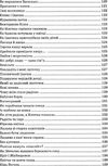 я розповім вам казку... філософія для дітей Ціна (цена) 480.00грн. | придбати купити (купить) я розповім вам казку... філософія для дітей доставка по Украине, купить книгу, детские игрушки, компакт диски 8 я розповім вам казку... філософія для дітей Ціна (цена) 480.00грн. | придбати купити (купить) я розповім вам казку... філософія для дітей доставка по Украине, купить книгу, детские игрушки, компакт диски 8