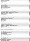 я розповім вам казку... філософія для дітей Ціна (цена) 480.00грн. | придбати купити (купить) я розповім вам казку... філософія для дітей доставка по Украине, купить книгу, детские игрушки, компакт диски 5 я розповім вам казку... філософія для дітей Ціна (цена) 480.00грн. | придбати купити (купить) я розповім вам казку... філософія для дітей доставка по Украине, купить книгу, детские игрушки, компакт диски 5
