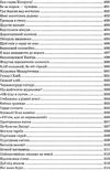я розповім вам казку... філософія для дітей Ціна (цена) 480.00грн. | придбати купити (купить) я розповім вам казку... філософія для дітей доставка по Украине, купить книгу, детские игрушки, компакт диски 25 я розповім вам казку... філософія для дітей Ціна (цена) 480.00грн. | придбати купити (купить) я розповім вам казку... філософія для дітей доставка по Украине, купить книгу, детские игрушки, компакт диски 25