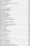 я розповім вам казку... філософія для дітей Ціна (цена) 480.00грн. | придбати купити (купить) я розповім вам казку... філософія для дітей доставка по Украине, купить книгу, детские игрушки, компакт диски 17 я розповім вам казку... філософія для дітей Ціна (цена) 480.00грн. | придбати купити (купить) я розповім вам казку... філософія для дітей доставка по Украине, купить книгу, детские игрушки, компакт диски 17