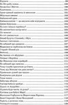 я розповім вам казку... філософія для дітей Ціна (цена) 480.00грн. | придбати купити (купить) я розповім вам казку... філософія для дітей доставка по Украине, купить книгу, детские игрушки, компакт диски 7 я розповім вам казку... філософія для дітей Ціна (цена) 480.00грн. | придбати купити (купить) я розповім вам казку... філософія для дітей доставка по Украине, купить книгу, детские игрушки, компакт диски 7
