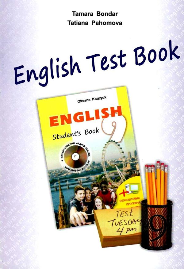 english test book збірник тестів з англійської мови для 9 класу Ціна (цена) 72.00грн. | придбати  купити (купить) english test book збірник тестів з англійської мови для 9 класу доставка по Украине, купить книгу, детские игрушки, компакт диски 1