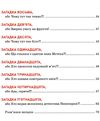 знайомтесь: детектив нишпорка нові клопоти детектива нишпорки Ціна (цена) 128.80грн. | придбати  купити (купить) знайомтесь: детектив нишпорка нові клопоти детектива нишпорки доставка по Украине, купить книгу, детские игрушки, компакт диски 5