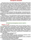 логіка 2+ формат А4 Ціна (цена) 70.10грн. | придбати  купити (купить) логіка 2+ формат А4 доставка по Украине, купить книгу, детские игрушки, компакт диски 3