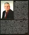 дід шипрук повість книга    Рута Ціна (цена) 23.60грн. | придбати  купити (купить) дід шипрук повість книга    Рута доставка по Украине, купить книгу, детские игрушки, компакт диски 6