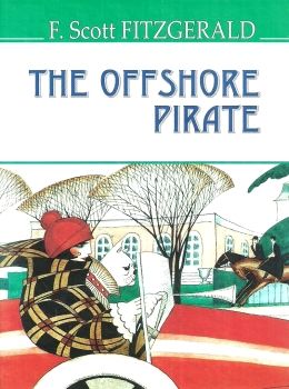 fitzgerald the offshore pirate книга    фіцджеральд пірат несходжених морів на Ціна (цена) 226.30грн. | придбати  купити (купить) fitzgerald the offshore pirate книга    фіцджеральд пірат несходжених морів на доставка по Украине, купить книгу, детские игрушки, компакт диски 0