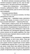 полліанна повість портер поліана Ціна (цена) 155.50грн. | придбати  купити (купить) полліанна повість портер поліана доставка по Украине, купить книгу, детские игрушки, компакт диски 4