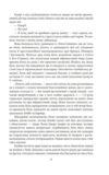 По той бік раю Ціна (цена) 170.32грн. | придбати  купити (купить) По той бік раю доставка по Украине, купить книгу, детские игрушки, компакт диски 4