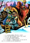 Рукавичка книжка картонка а4 Ціна (цена) 35.00грн. | придбати  купити (купить) Рукавичка книжка картонка а4 доставка по Украине, купить книгу, детские игрушки, компакт диски 1