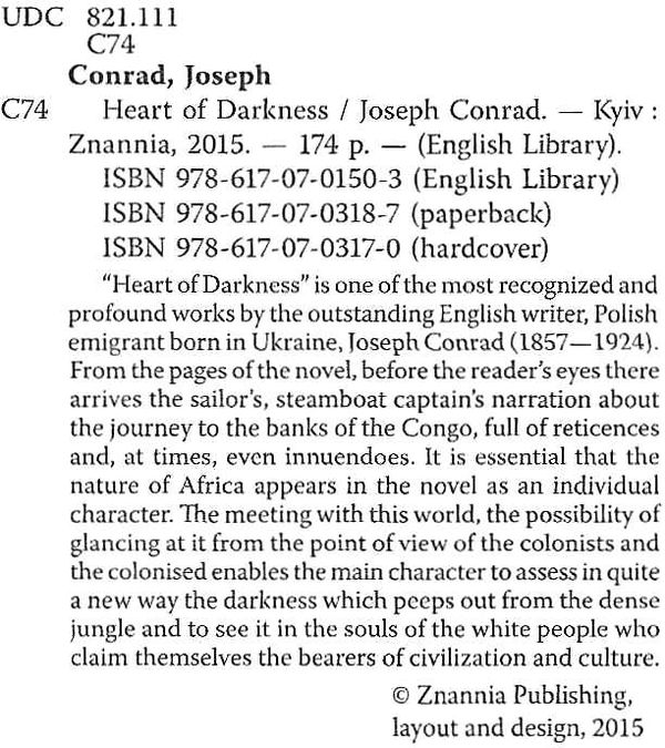 heart of darkness серце темряви серія American Library Ціна (цена) 46.10грн. | придбати  купити (купить) heart of darkness серце темряви серія American Library доставка по Украине, купить книгу, детские игрушки, компакт диски 2