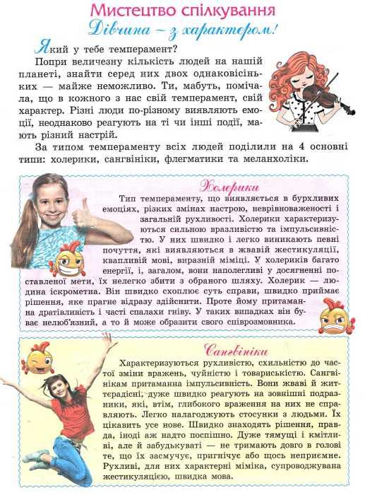 енциклопедія юної леді книга Ціна (цена) 56.30грн. | придбати  купити (купить) енциклопедія юної леді книга доставка по Украине, купить книгу, детские игрушки, компакт диски 4