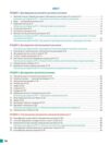 9 клас робочий зошит Хімія Ціна (цена) 100.00грн. | придбати  купити (купить) 9 клас робочий зошит Хімія доставка по Украине, купить книгу, детские игрушки, компакт диски 1
