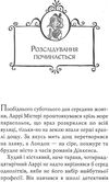 агата містері книга 2 бенгальська перлина Ціна (цена) 149.50грн. | придбати  купити (купить) агата містері книга 2 бенгальська перлина доставка по Украине, купить книгу, детские игрушки, компакт диски 3