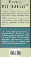 Соленый лед. 1-я книга романа-странситвия ЗА ДОБРОЙ НАДЕЖДОЙ уточнюйте наявність Ціна (цена) 27.00грн. | придбати  купити (купить) Соленый лед. 1-я книга романа-странситвия ЗА ДОБРОЙ НАДЕЖДОЙ уточнюйте наявність доставка по Украине, купить книгу, детские игрушки, компакт диски 3