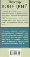 Соленый лед. 1-я книга романа-странситвия ЗА ДОБРОЙ НАДЕЖДОЙ Ціна (цена) 27.00грн. | придбати  купити (купить) Соленый лед. 1-я книга романа-странситвия ЗА ДОБРОЙ НАДЕЖДОЙ доставка по Украине, купить книгу, детские игрушки, компакт диски 3