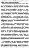 альтен мегалодон книга Ціна (цена) 160.40грн. | придбати  купити (купить) альтен мегалодон книга доставка по Украине, купить книгу, детские игрушки, компакт диски 4