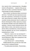 нетутешній повість Ціна (цена) 158.90грн. | придбати  купити (купить) нетутешній повість доставка по Украине, купить книгу, детские игрушки, компакт диски 4