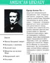 по вбивства на вулиці морг книга    (тверда) Ціна (цена) 213.40грн. | придбати  купити (купить) по вбивства на вулиці морг книга    (тверда) доставка по Украине, купить книгу, детские игрушки, компакт диски 6