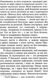по вбивства на вулиці морг книга    (тверда) Ціна (цена) 213.40грн. | придбати  купити (купить) по вбивства на вулиці морг книга    (тверда) доставка по Украине, купить книгу, детские игрушки, компакт диски 5