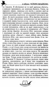 вождь червоношкірих книга    оповідання (серія бібліотека пригод) Ціна (цена) 75.60грн. | придбати  купити (купить) вождь червоношкірих книга    оповідання (серія бібліотека пригод) доставка по Украине, купить книгу, детские игрушки, компакт диски 6