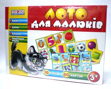 гра лото для малюків букви    (котик)