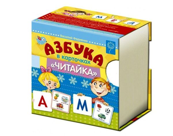 азбука в карточках читайка Ціна (цена) 118.20грн. | придбати  купити (купить) азбука в карточках читайка доставка по Украине, купить книгу, детские игрушки, компакт диски 1
