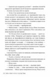 Це прокляте світло Книга 2 Ціна (цена) 584.51грн. | придбати  купити (купить) Це прокляте світло Книга 2 доставка по Украине, купить книгу, детские игрушки, компакт диски 4