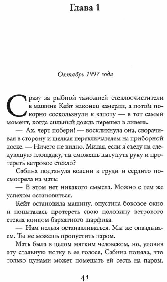 мойес счастливые шаги под дождем книга    мягкая обложка Ціна (цена) 93.40грн. | придбати  купити (купить) мойес счастливые шаги под дождем книга    мягкая обложка доставка по Украине, купить книгу, детские игрушки, компакт диски 3