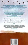 мойес счастливые шаги под дождем книга    мягкая обложка Ціна (цена) 99.10грн. | придбати  купити (купить) мойес счастливые шаги под дождем книга    мягкая обложка доставка по Украине, купить книгу, детские игрушки, компакт диски 5