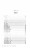 Це прокляте світло Книга 2 Ціна (цена) 584.51грн. | придбати  купити (купить) Це прокляте світло Книга 2 доставка по Украине, купить книгу, детские игрушки, компакт диски 2