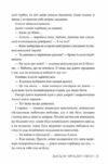 Це прокляте світло Книга 2 Ціна (цена) 584.51грн. | придбати  купити (купить) Це прокляте світло Книга 2 доставка по Украине, купить книгу, детские игрушки, компакт диски 5