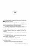Це прокляте світло Книга 2 Ціна (цена) 584.51грн. | придбати  купити (купить) Це прокляте світло Книга 2 доставка по Украине, купить книгу, детские игрушки, компакт диски 7