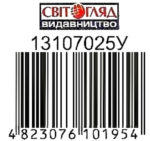роздавальний розрізний матеріал цифри     (Ранок) Ціна (цена) 6.69грн. | придбати  купити (купить) роздавальний розрізний матеріал цифри     (Ранок) доставка по Украине, купить книгу, детские игрушки, компакт диски 1
