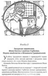 неймовірні детективи серія світовид Ціна (цена) 289.10грн. | придбати  купити (купить) неймовірні детективи серія світовид доставка по Украине, купить книгу, детские игрушки, компакт диски 3